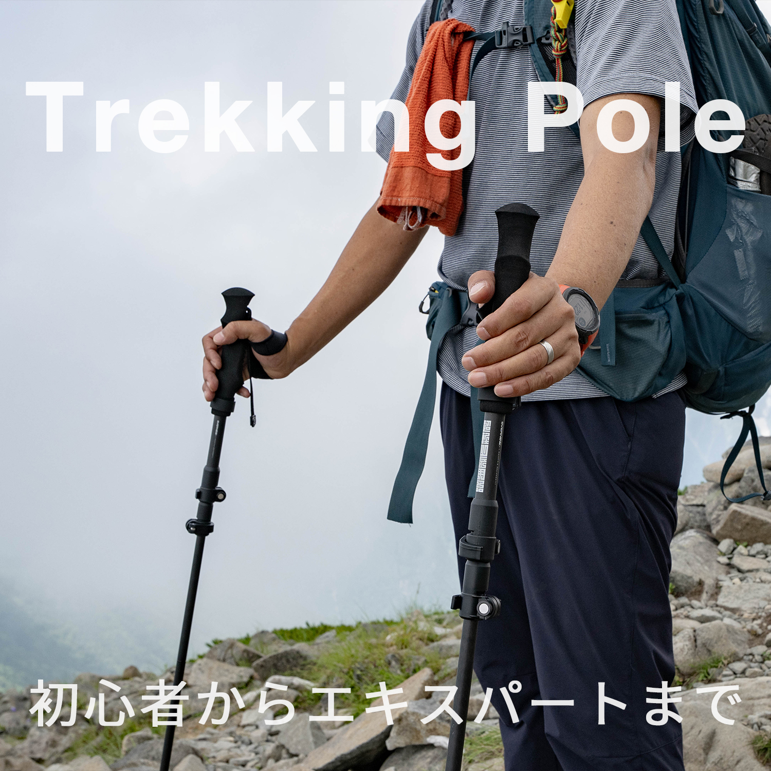 シーンに合わせて4種類。あなたの冒険に更なる推進力を！