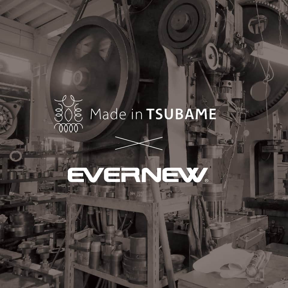 0.3mmを極める。ウルトラライトクッカーシリーズ