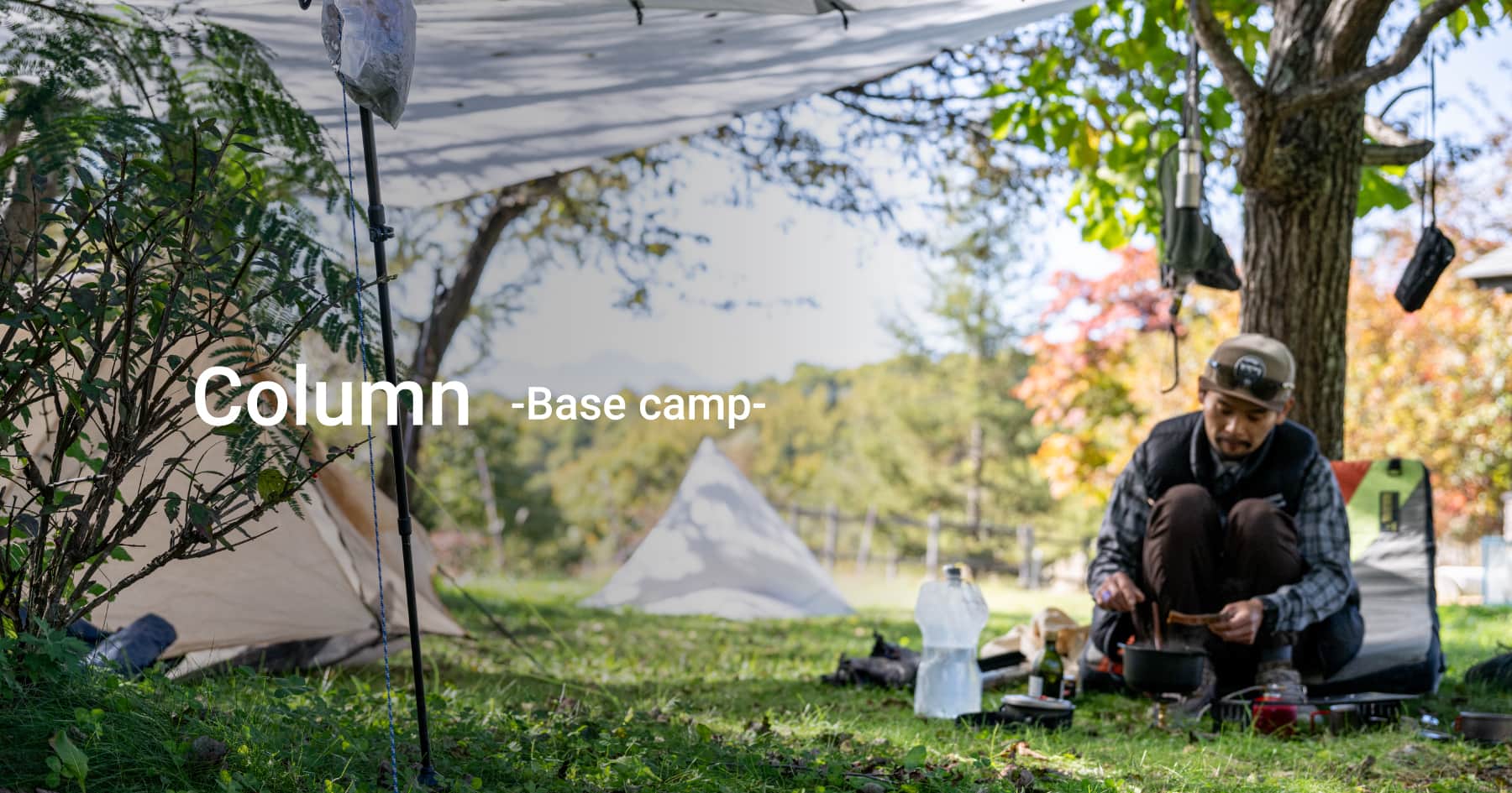 Column - Base camp -