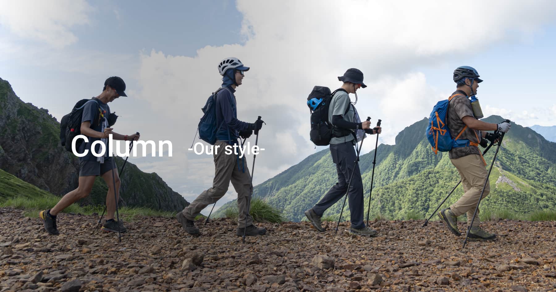 Column - Our style -